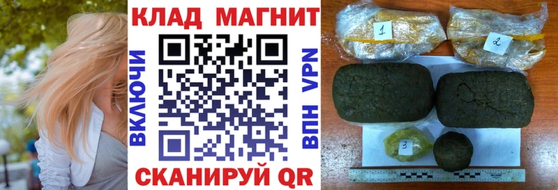 Продажа наркотиков Свирск Бошки Шишки  COCAIN  ГАШ 