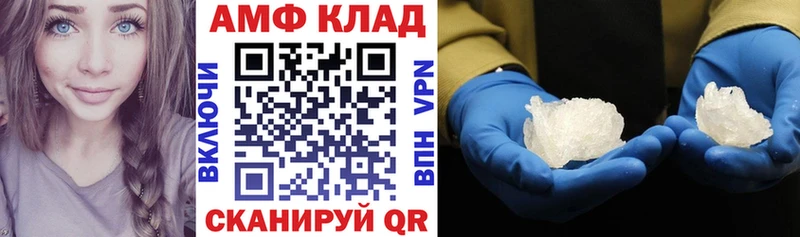 mega зеркало  Свирск  АМФЕТАМИН 97% 