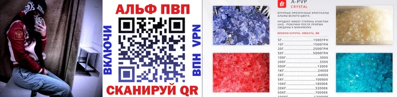APVP мука  Свирск 