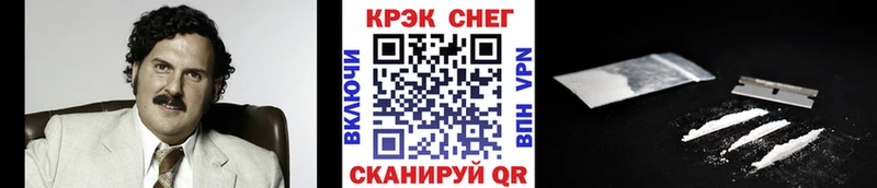 Cocaine 98% Свирск