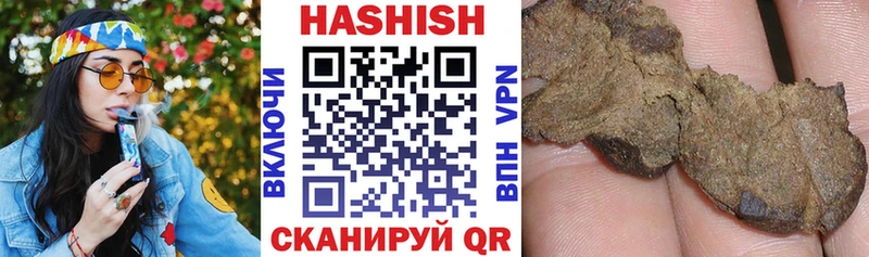 Гашиш AMNESIA HAZE  Свирск 