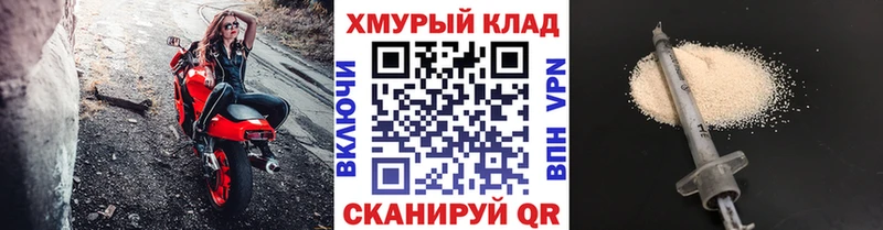 ГЕРОИН Heroin  Свирск 