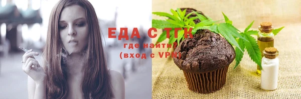 прущая мука Армянск