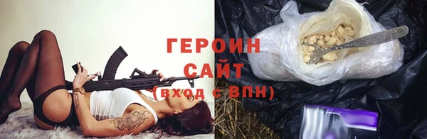 герыч Арсеньев
