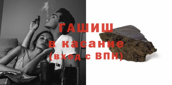 мет Аркадак