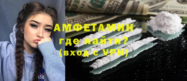 прущая мука Армянск