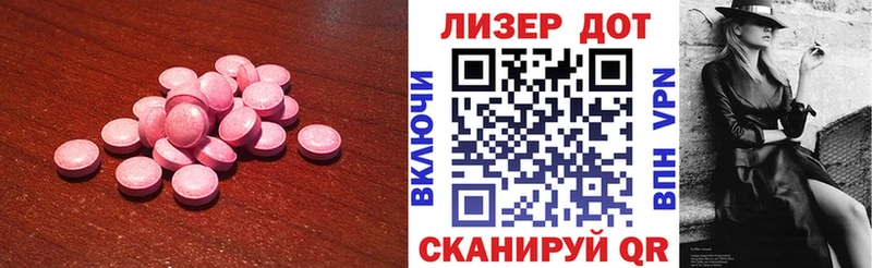 ЛСД экстази ecstasy  Свирск 