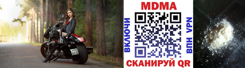 мориарти наркотические препараты  Свирск  MDMA кристаллы  как найти наркотики 