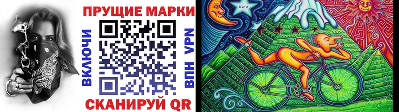Наркотические марки 1,5мг  Свирск 