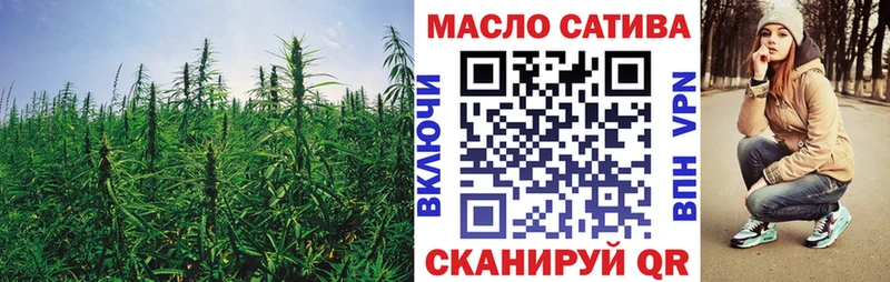 ТГК гашишное масло  omg ссылки  Свирск 